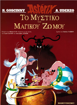 Μη διαθέσιμο εξώφυλλο