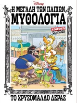 Μη διαθέσιμο εξώφυλλο