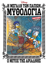 Μη διαθέσιμο εξώφυλλο