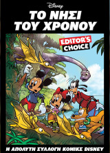 Μη διαθέσιμο εξώφυλλο