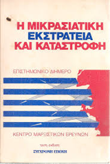 Μη διαθέσιμο εξώφυλλο