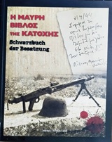 Μη διαθέσιμο εξώφυλλο