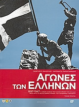 Μη διαθέσιμο εξώφυλλο