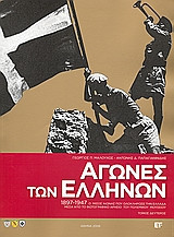 Μη διαθέσιμο εξώφυλλο