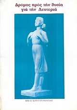 Μη διαθέσιμο εξώφυλλο