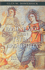 Μη διαθέσιμο εξώφυλλο