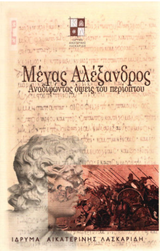 Μη διαθέσιμο εξώφυλλο