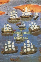 Μη διαθέσιμο εξώφυλλο