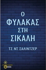 Μη διαθέσιμο εξώφυλλο