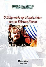 Μη διαθέσιμο εξώφυλλο