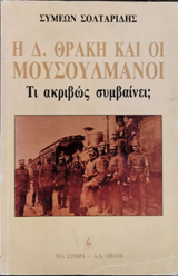 Μη διαθέσιμο εξώφυλλο