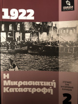 Μη διαθέσιμο εξώφυλλο