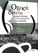 Μη διαθέσιμο εξώφυλλο