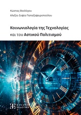 Μη διαθέσιμο εξώφυλλο