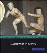 Μη διαθέσιμο εξώφυλλο