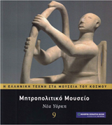Μη διαθέσιμο εξώφυλλο