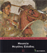 Μη διαθέσιμο εξώφυλλο