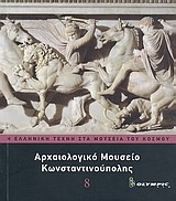 Μη διαθέσιμο εξώφυλλο