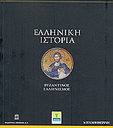 Μη διαθέσιμο εξώφυλλο