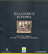 Μη διαθέσιμο εξώφυλλο