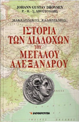 Μη διαθέσιμο εξώφυλλο