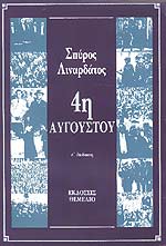 Μη διαθέσιμο εξώφυλλο