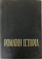Μη διαθέσιμο εξώφυλλο