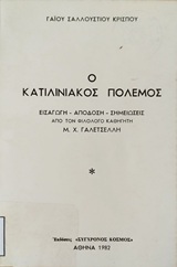 Μη διαθέσιμο εξώφυλλο