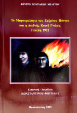 Μη διαθέσιμο εξώφυλλο