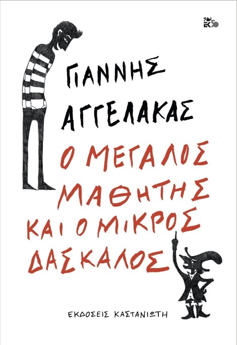 Μη διαθέσιμο εξώφυλλο