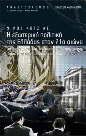 Μη διαθέσιμο εξώφυλλο