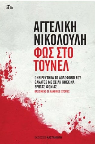 Μη διαθέσιμο εξώφυλλο