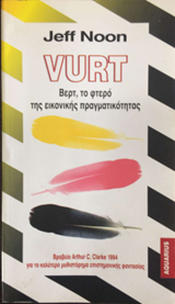 Μη διαθέσιμο εξώφυλλο