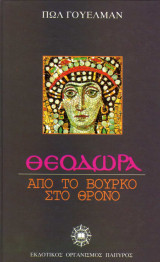 Μη διαθέσιμο εξώφυλλο