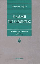 Μη διαθέσιμο εξώφυλλο