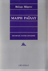 Μη διαθέσιμο εξώφυλλο