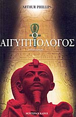 Μη διαθέσιμο εξώφυλλο
