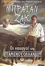Μη διαθέσιμο εξώφυλλο