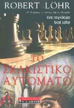 Μη διαθέσιμο εξώφυλλο