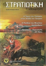 Μη διαθέσιμο εξώφυλλο