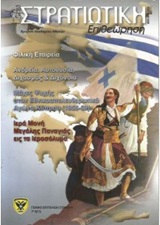 Μη διαθέσιμο εξώφυλλο