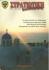 Μη διαθέσιμο εξώφυλλο