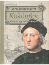 Μη διαθέσιμο εξώφυλλο