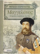 Μη διαθέσιμο εξώφυλλο