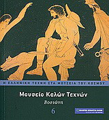 Μη διαθέσιμο εξώφυλλο