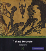 Μη διαθέσιμο εξώφυλλο