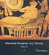 Μη διαθέσιμο εξώφυλλο
