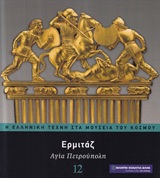 Μη διαθέσιμο εξώφυλλο