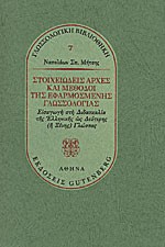 Μη διαθέσιμο εξώφυλλο