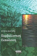 Μη διαθέσιμο εξώφυλλο